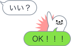 seal which cuts in on the conversation sticker #10148816
