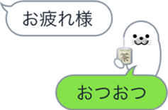 seal which cuts in on the conversation sticker #10148818