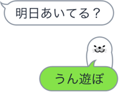 seal which cuts in on the conversation sticker #10148820