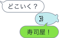 seal which cuts in on the conversation sticker #10148835
