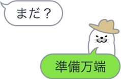 seal which cuts in on the conversation sticker #10148844