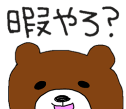 MASARU in HAKATA!! sticker #10148892