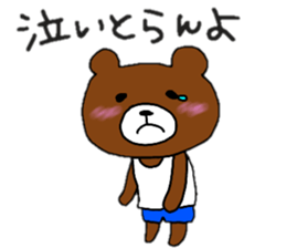 MASARU in HAKATA!! sticker #10148894