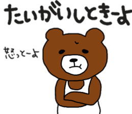 MASARU in HAKATA!! sticker #10148895