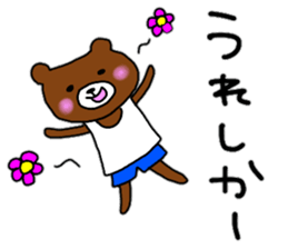 MASARU in HAKATA!! sticker #10148896