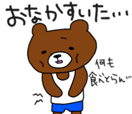 MASARU in HAKATA!! sticker #10148900