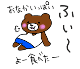 MASARU in HAKATA!! sticker #10148901