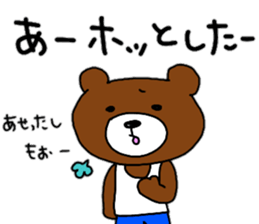 MASARU in HAKATA!! sticker #10148902