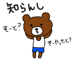 MASARU in HAKATA!! sticker #10148905