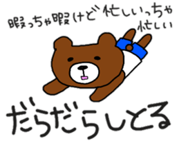 MASARU in HAKATA!! sticker #10148909