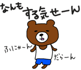 MASARU in HAKATA!! sticker #10148911