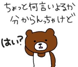 MASARU in HAKATA!! sticker #10148913