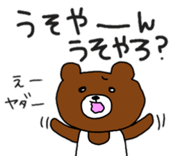 MASARU in HAKATA!! sticker #10148914