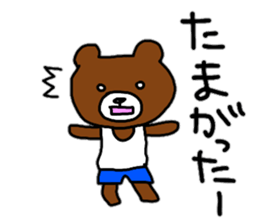 MASARU in HAKATA!! sticker #10148916