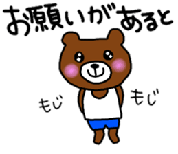 MASARU in HAKATA!! sticker #10148917