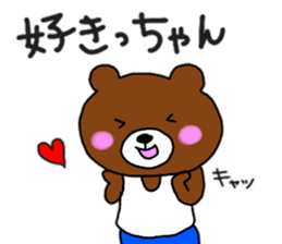 MASARU in HAKATA!! sticker #10148921