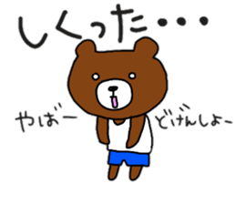 MASARU in HAKATA!! sticker #10148922