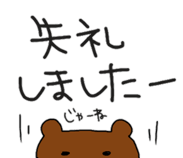 MASARU in HAKATA!! sticker #10148923