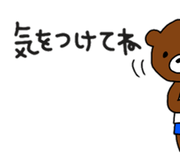 MASARU in HAKATA!! sticker #10148924