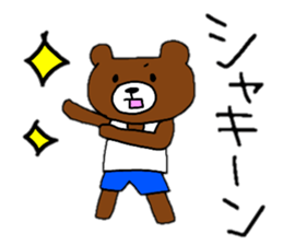 MASARU in HAKATA!! sticker #10148925