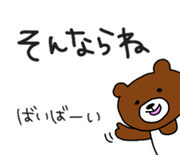 MASARU in HAKATA!! sticker #10148927