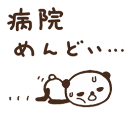 Sticker of leisurely panda/sick sticker #10149011