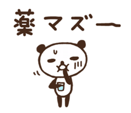 Sticker of leisurely panda/sick sticker #10149012