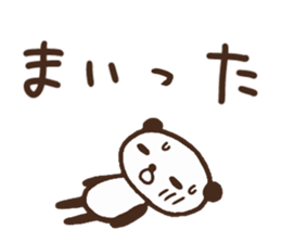 Sticker of leisurely panda/sick sticker #10149014