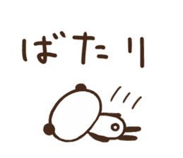 Sticker of leisurely panda/sick sticker #10149015