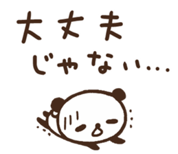 Sticker of leisurely panda/sick sticker #10149016