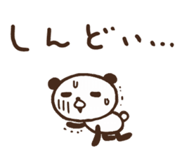 Sticker of leisurely panda/sick sticker #10149017