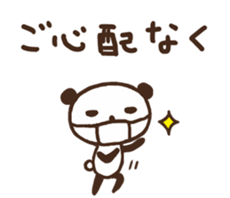 Sticker of leisurely panda/sick sticker #10149028
