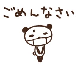 Sticker of leisurely panda/sick sticker #10149029