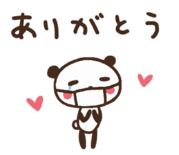 Sticker of leisurely panda/sick sticker #10149032