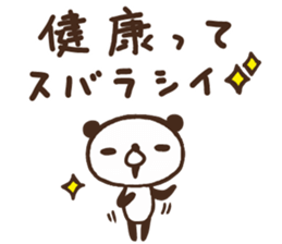 Sticker of leisurely panda/sick sticker #10149038