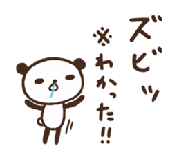 Sticker of leisurely panda/sick sticker #10149040