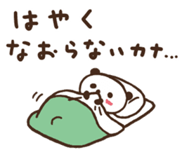 Sticker of leisurely panda/sick sticker #10149045