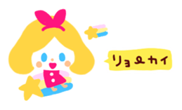 UK GIRLS sticker #10149140