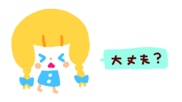 UK GIRLS sticker #10149141