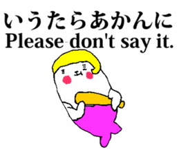 Japanese&English Stickers sticker #10149205