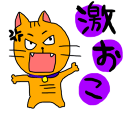 nakayosi sticker sticker #10149225