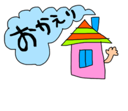 nakayosi sticker sticker #10149227