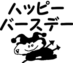 Shiba inu MOMO chan the third as well 16 sticker #10149276