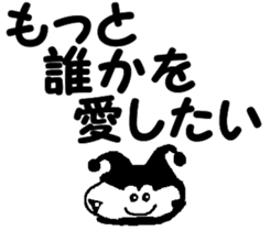 Shiba inu MOMO chan the third as well 16 sticker #10149279