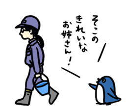 suizokukan sticker #10149478