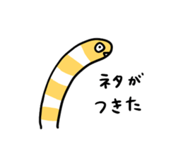 suizokukan sticker #10149479