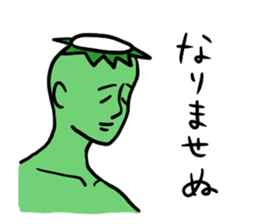 suizokukan sticker #10149482