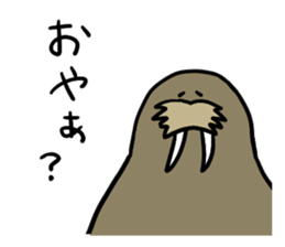 suizokukan sticker #10149484