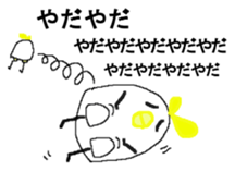 "SHIRODORI" of white bird sticker #10149895