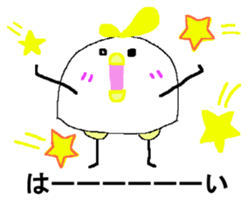 "SHIRODORI" of white bird sticker #10149901